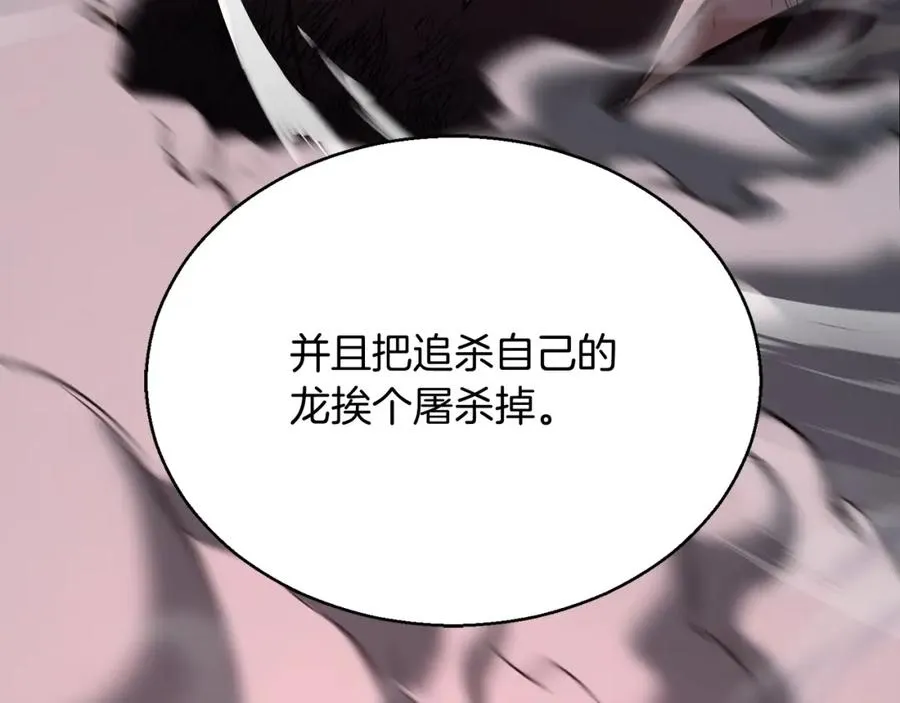 第29话 你好 鬼面187