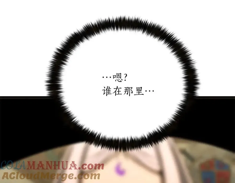 第40话 活着的意义280