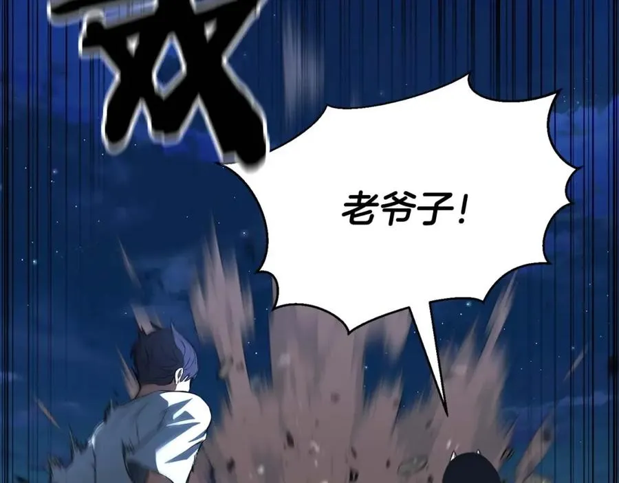 第14话 面具的力量90