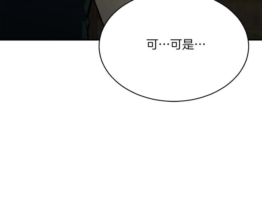 第19话 打败我130
