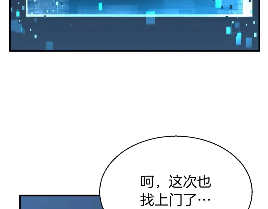 第2话 再战新手指导擂台157