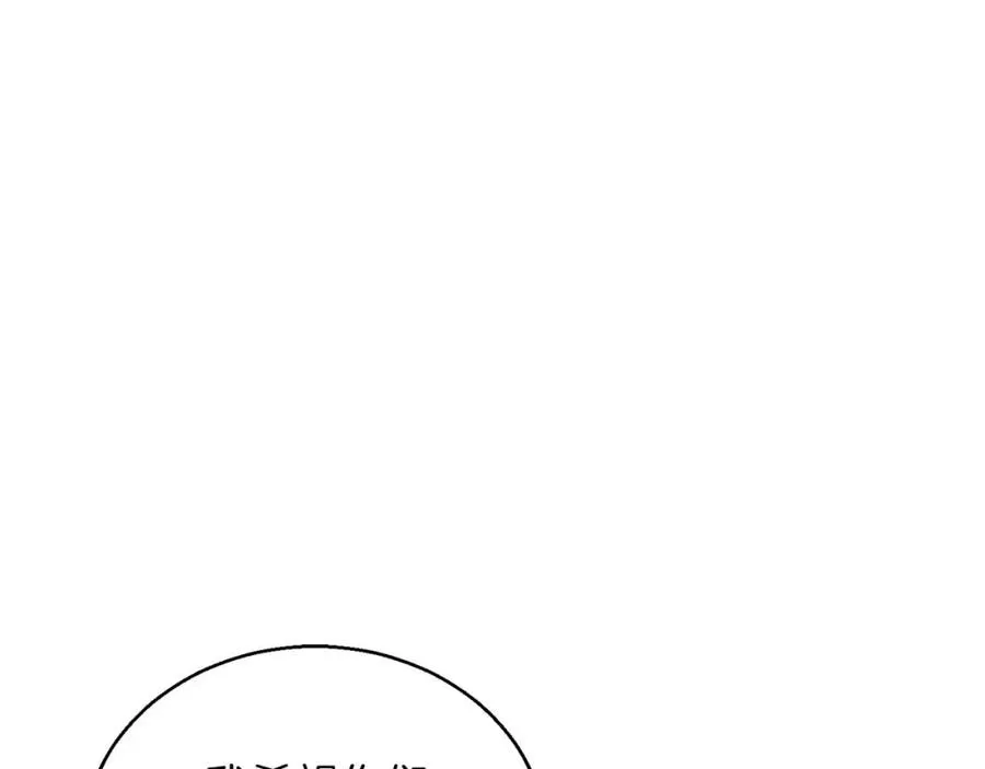 第38话 喜当爹？181