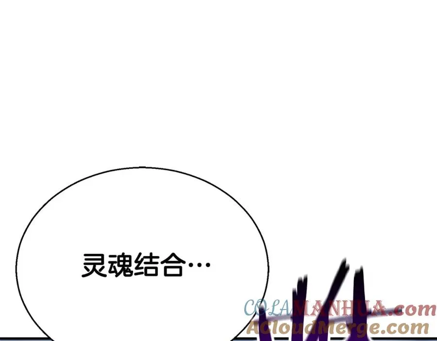 第26话 灵魂之屋264