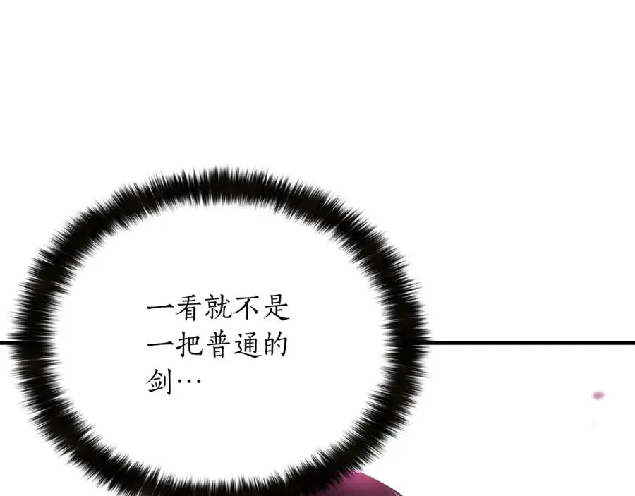 第9话 圣国公会86