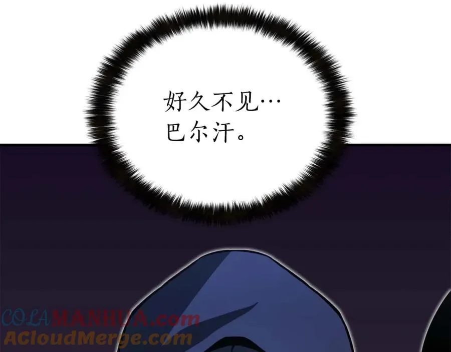 第5话 灵魂收集4