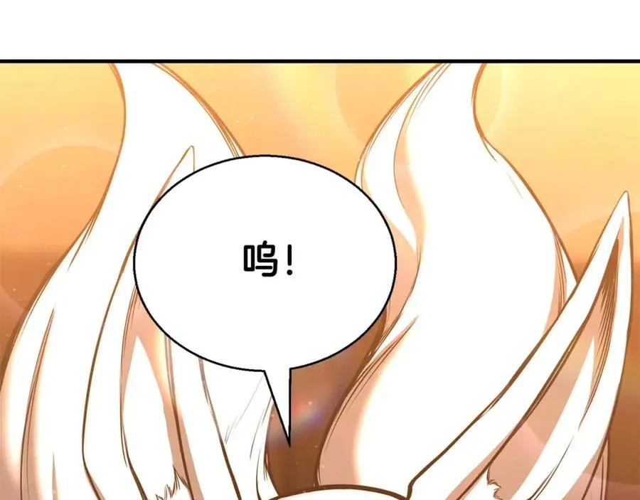 第25话 九尾狐的求助173