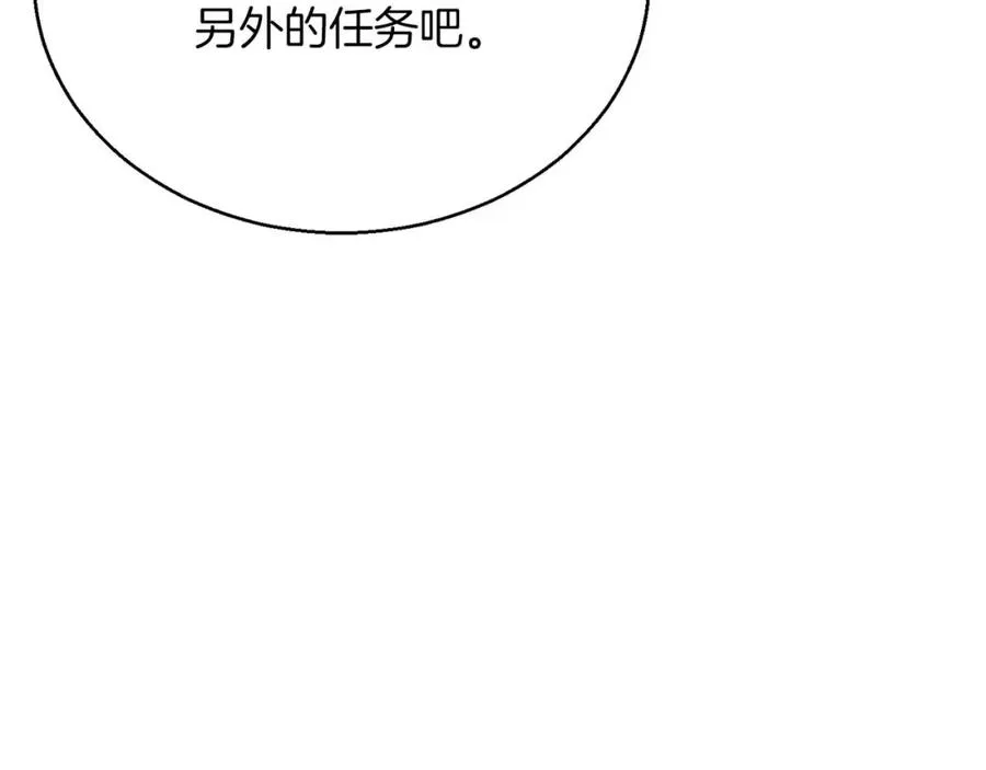 第一季完结篇 逆天而行198