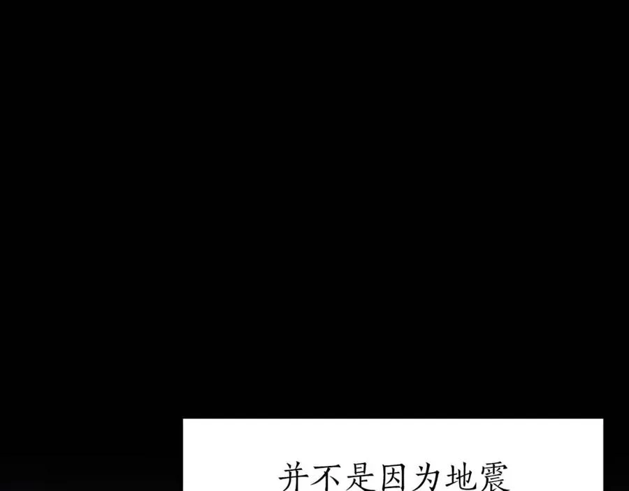 第1话 最强人类的复仇之路6