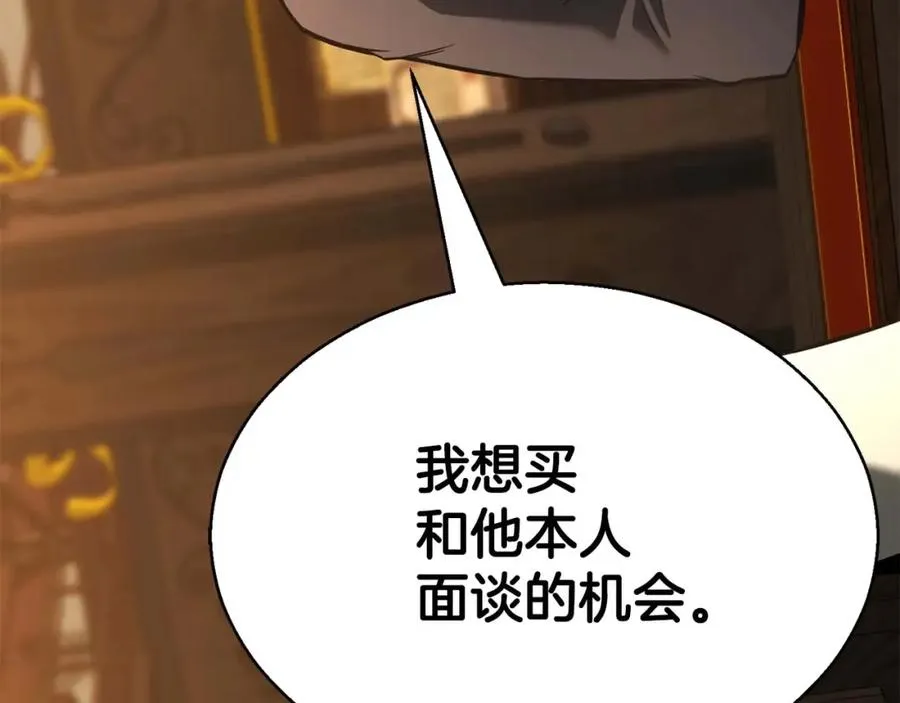 第19话 打败我118