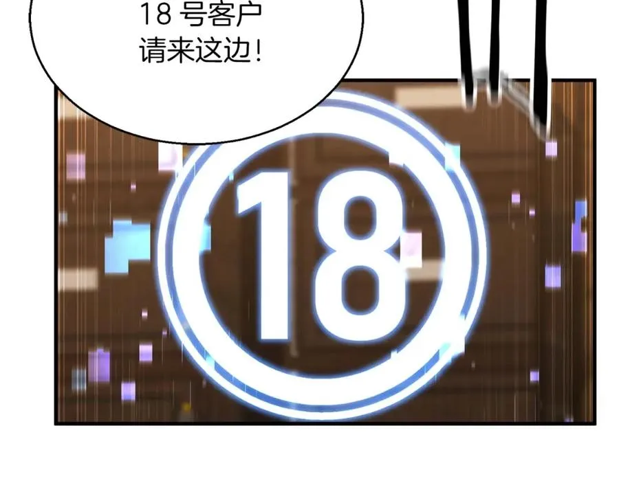 第19话 打败我81