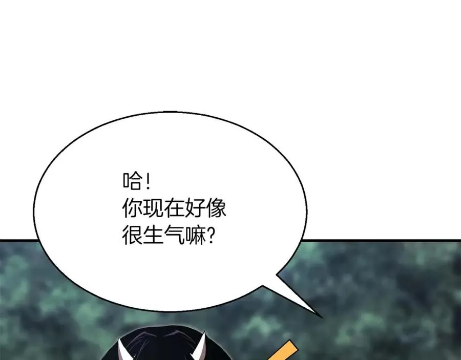 第13话 魔族的力量247