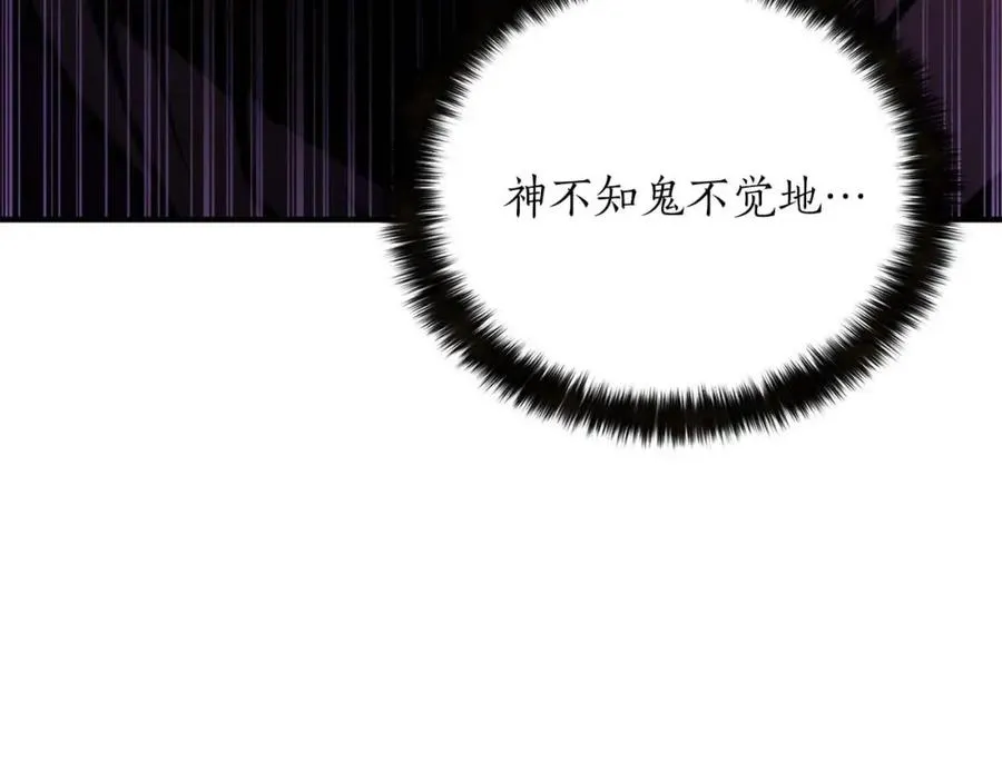 第30话 无翼15