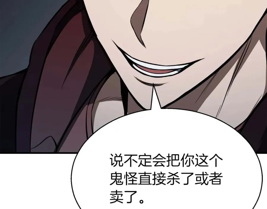 第8话 可不可以让我跟着你49