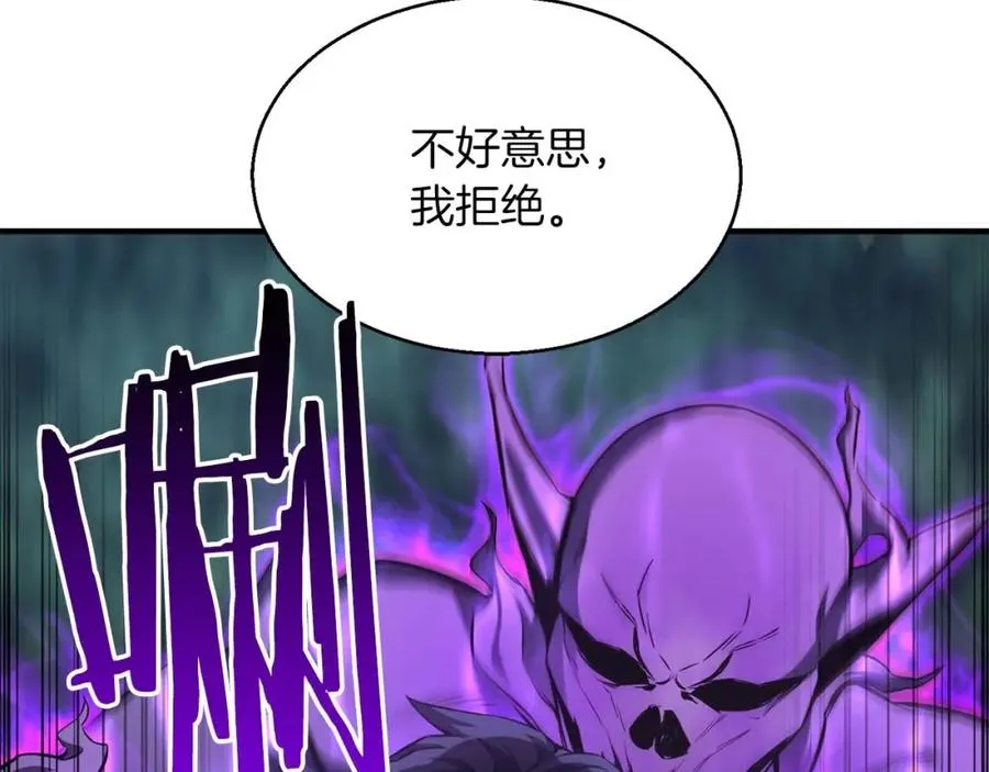 第9话 圣国公会133