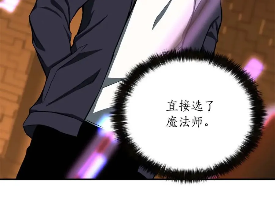 第3话 前往1层塔33