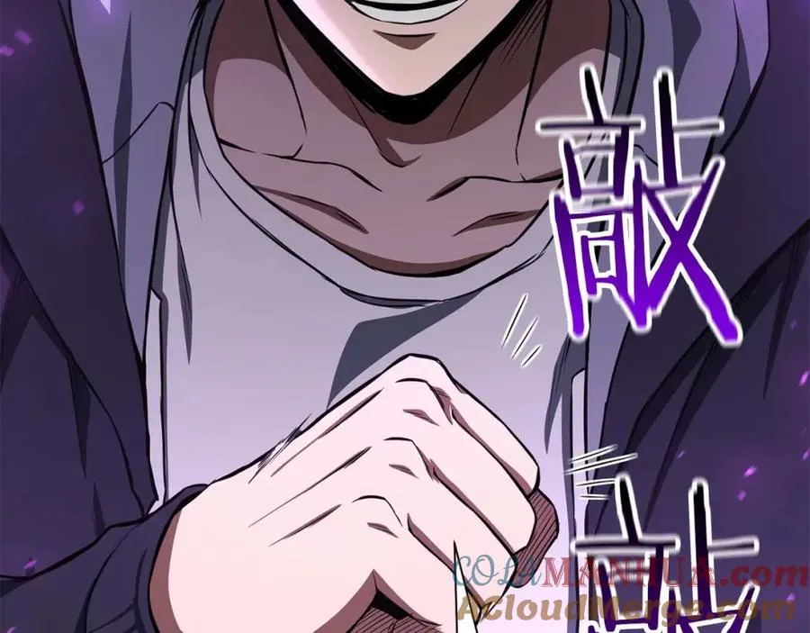 第5话 灵魂收集236