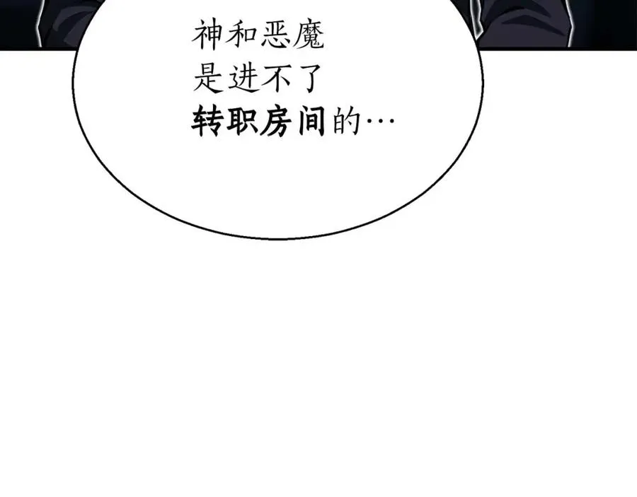 第6话 哥布林大王6