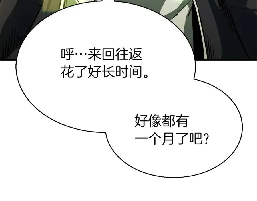 第2话 再战新手指导擂台151