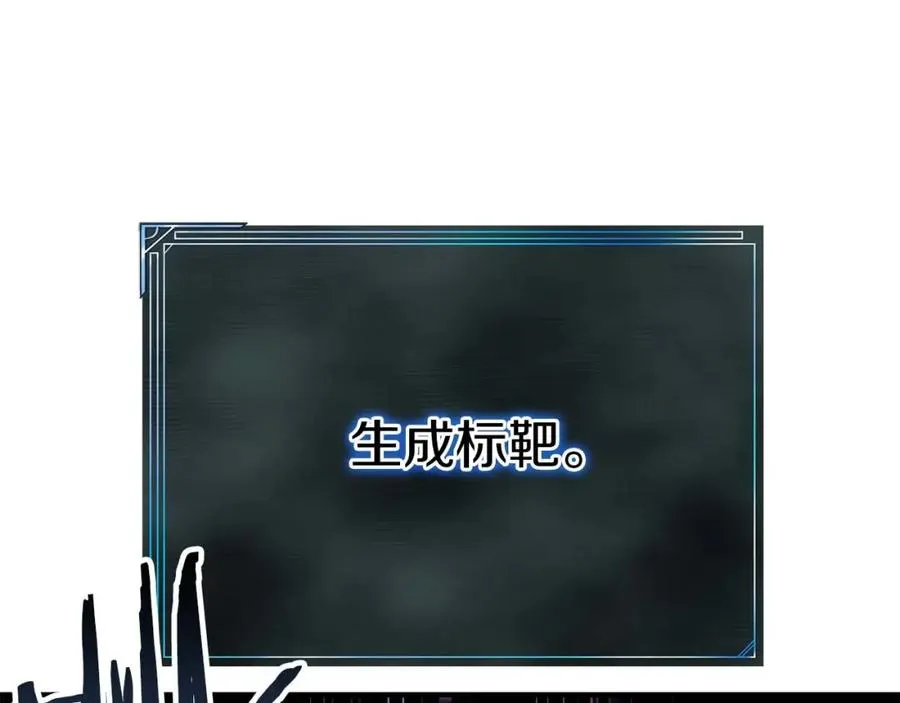第3话 前往1层塔42
