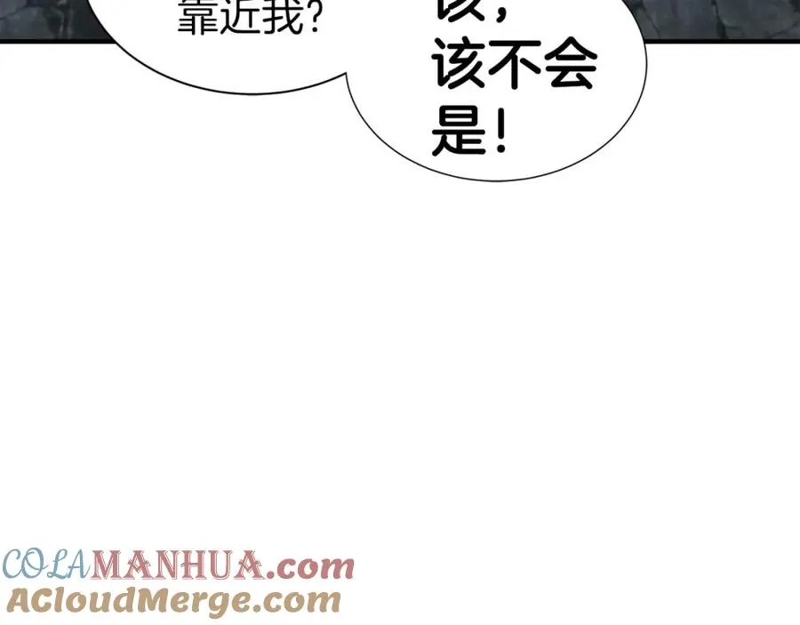 第5话 灵魂收集148