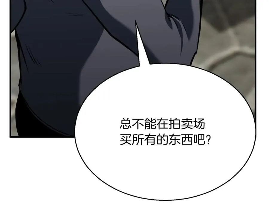 第19话 打败我22