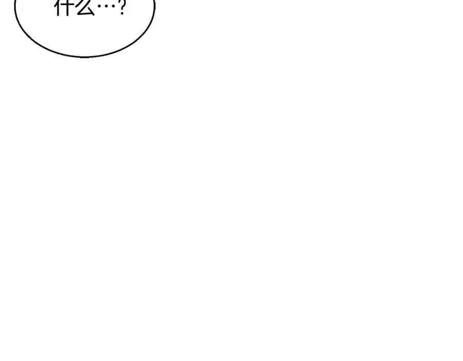 第10话 通关群攻57