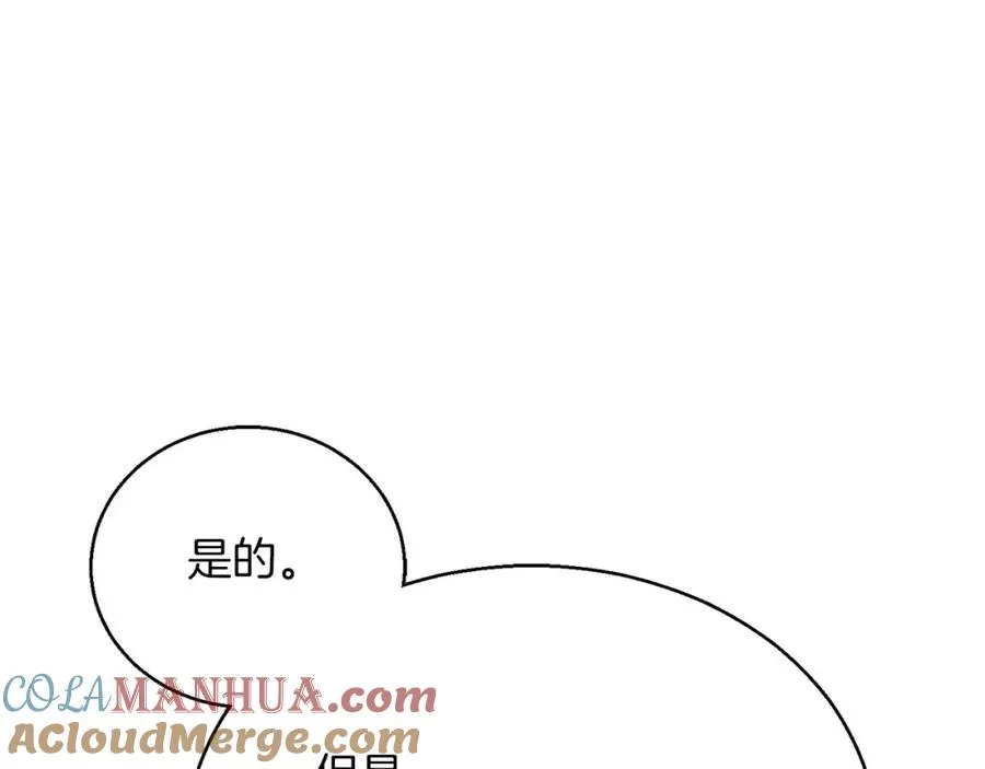 第37话 建立公会132