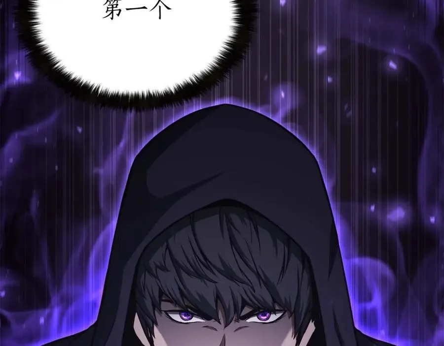 第5话 灵魂收集126