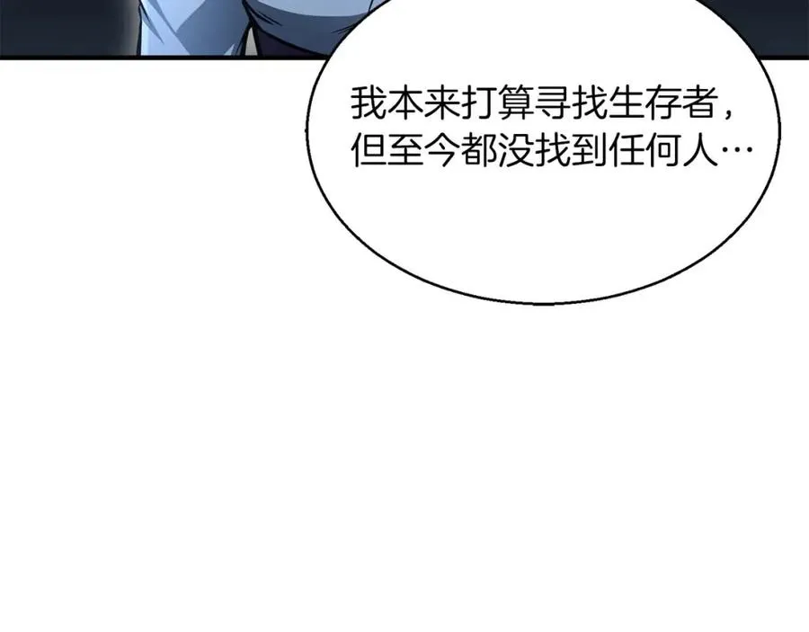 第11话 鬼怪面具95