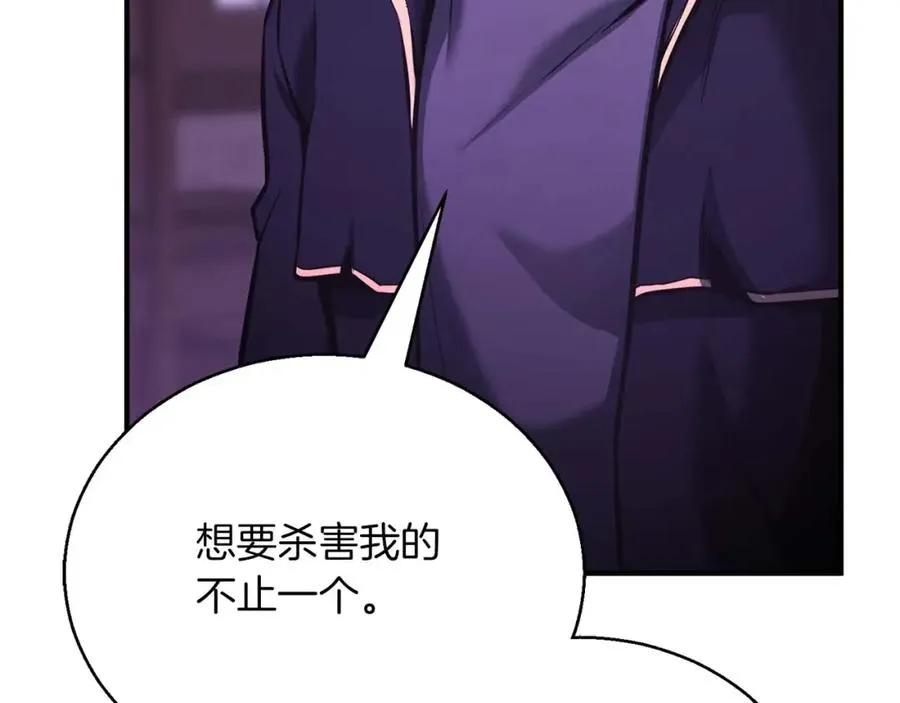 第34话 屠龙者6