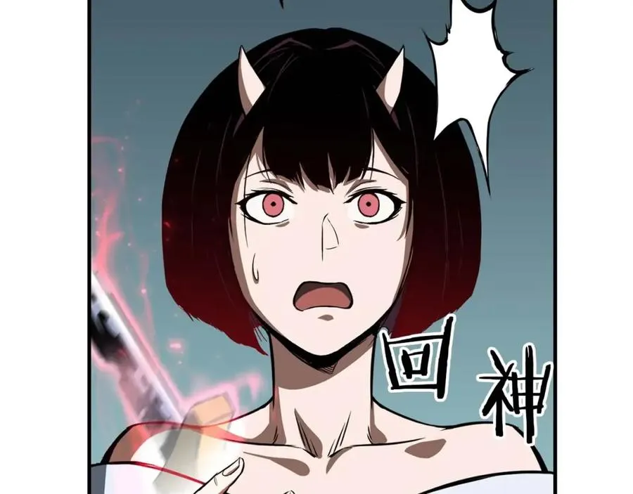 第15话 死灵火焰9