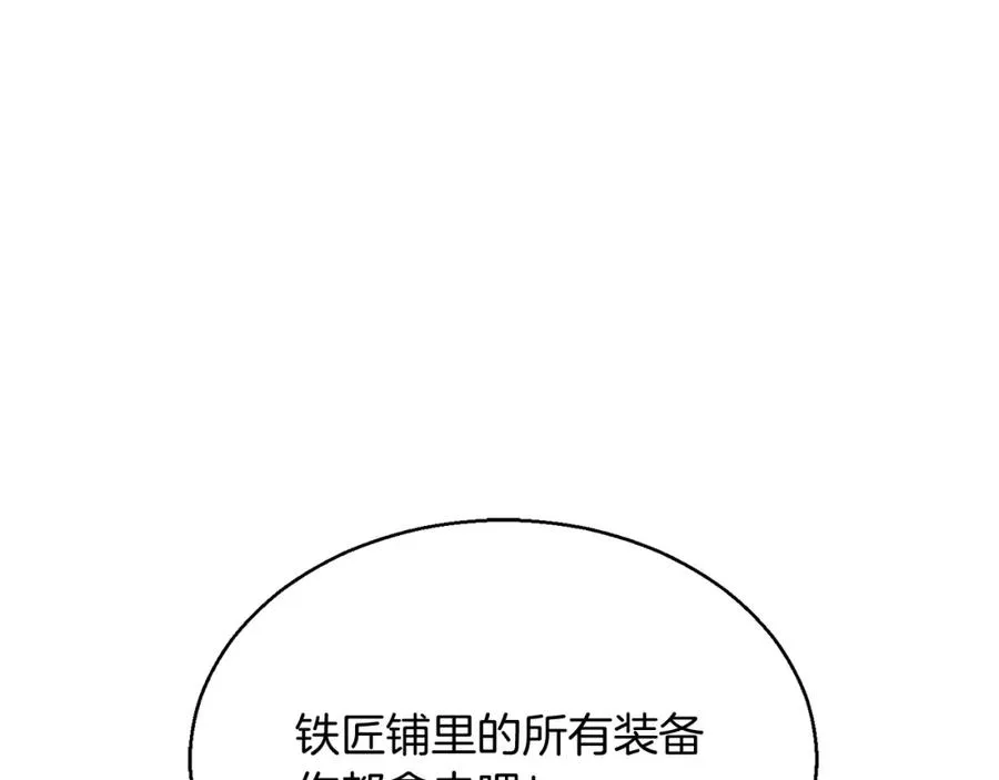 第34话 屠龙者178