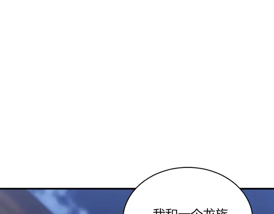 第29话 你好 鬼面125