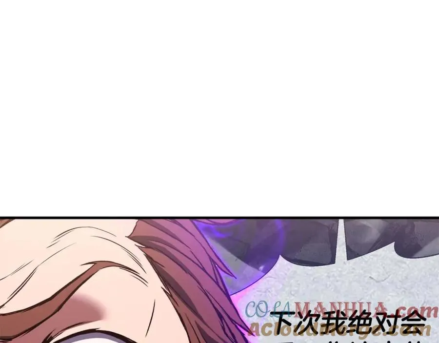 第37话 建立公会48