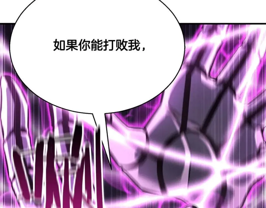 第20话 加入公会35
