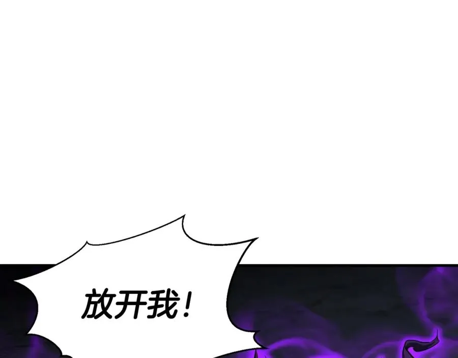 第7话 付出代价227