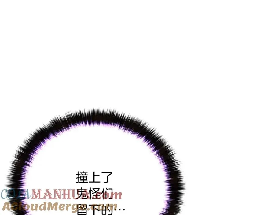 第16话 终极兵器124
