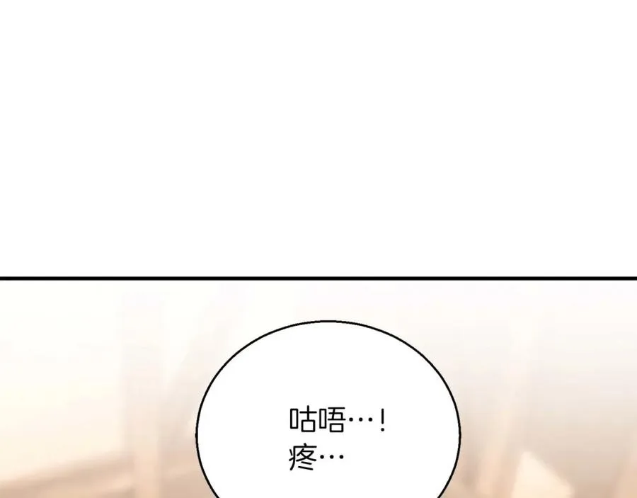 第37话 建立公会19