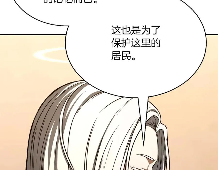 第30话 无翼93
