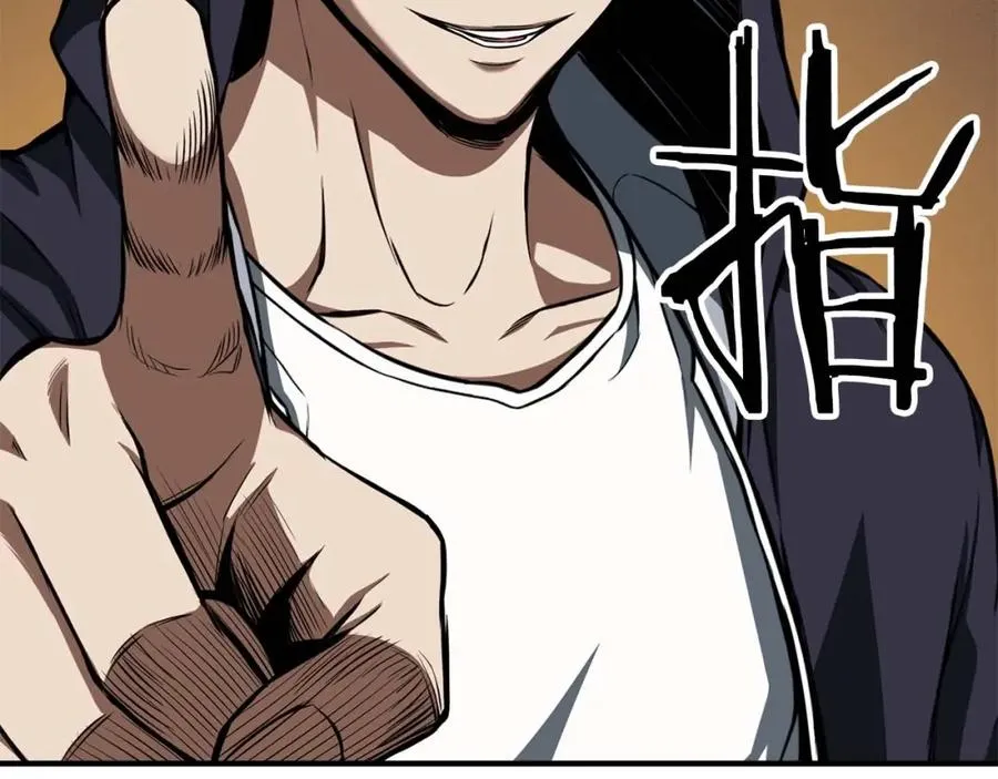 第5话 灵魂收集137