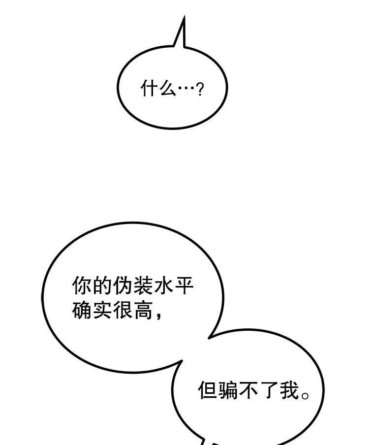 64.黄金猫头鹰92