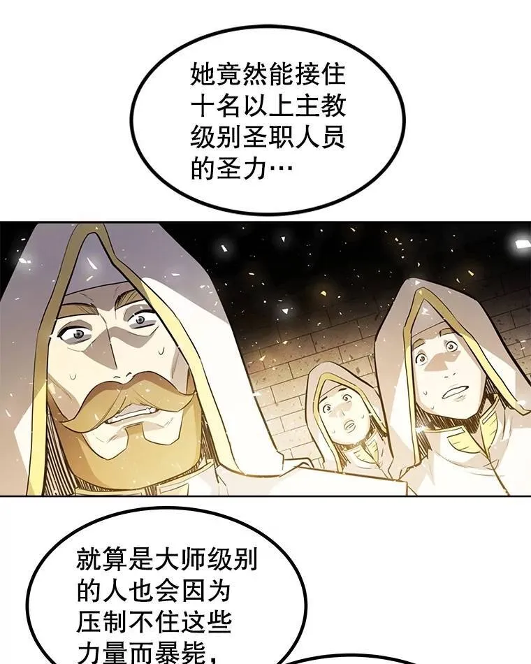 47.最强圣女80