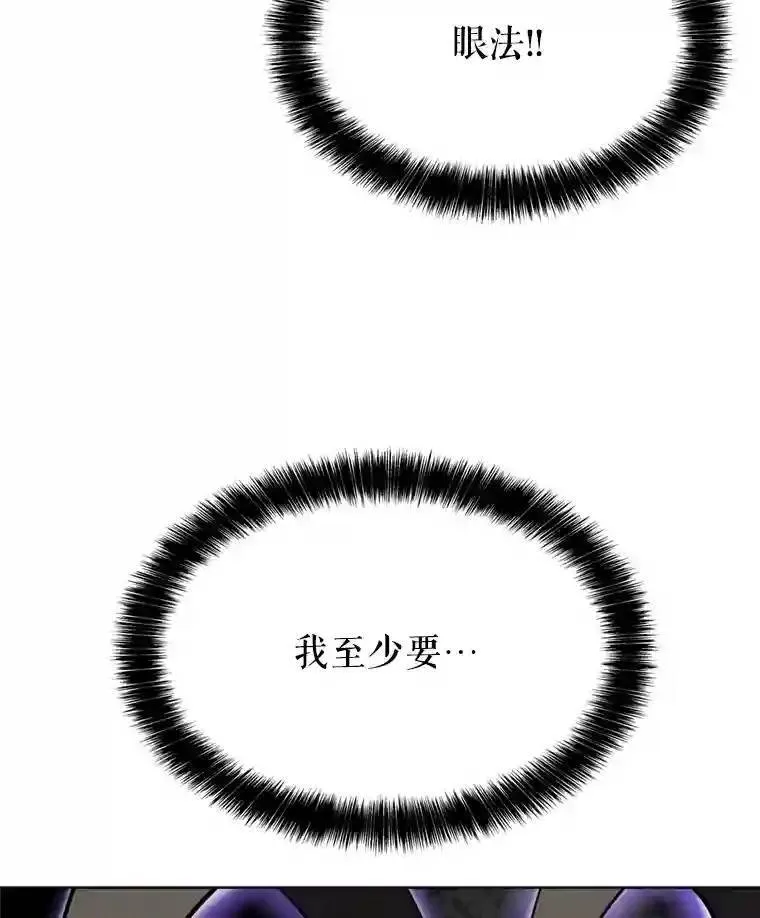 35.配合作战78