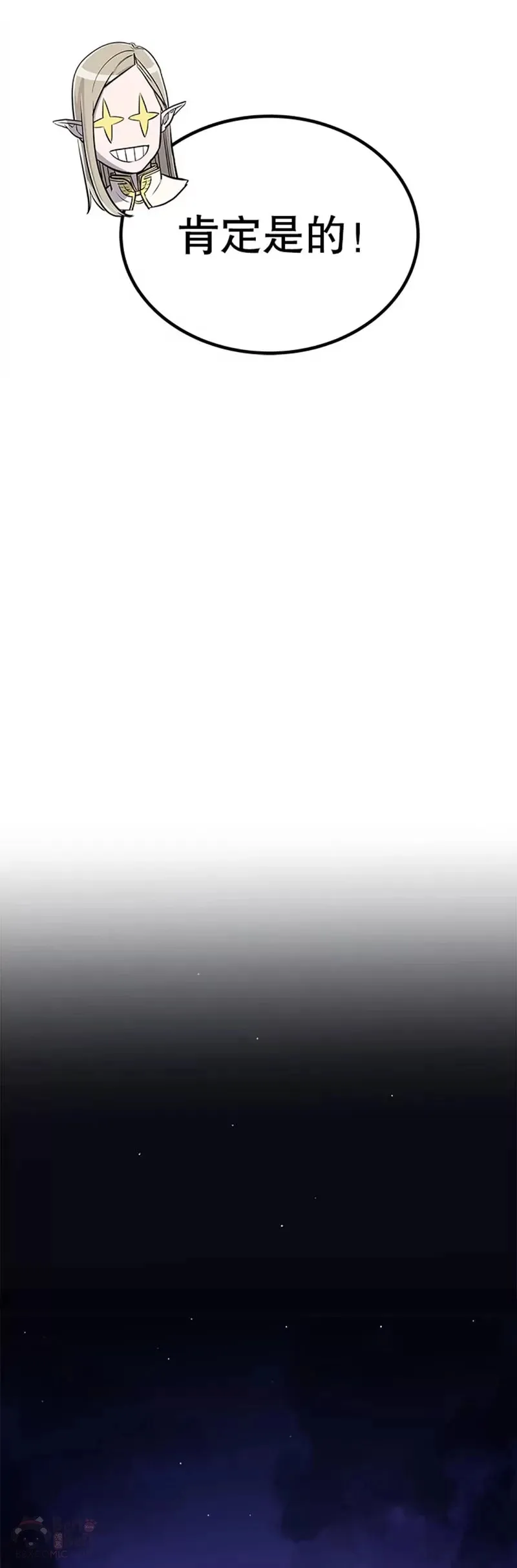 第28话20