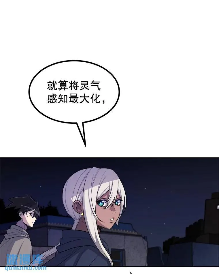 70.是敌是友80