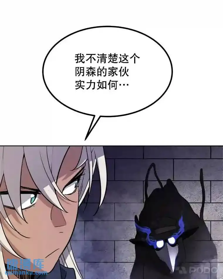 34.双重身份108