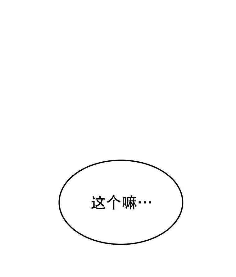 43.暴露身份0