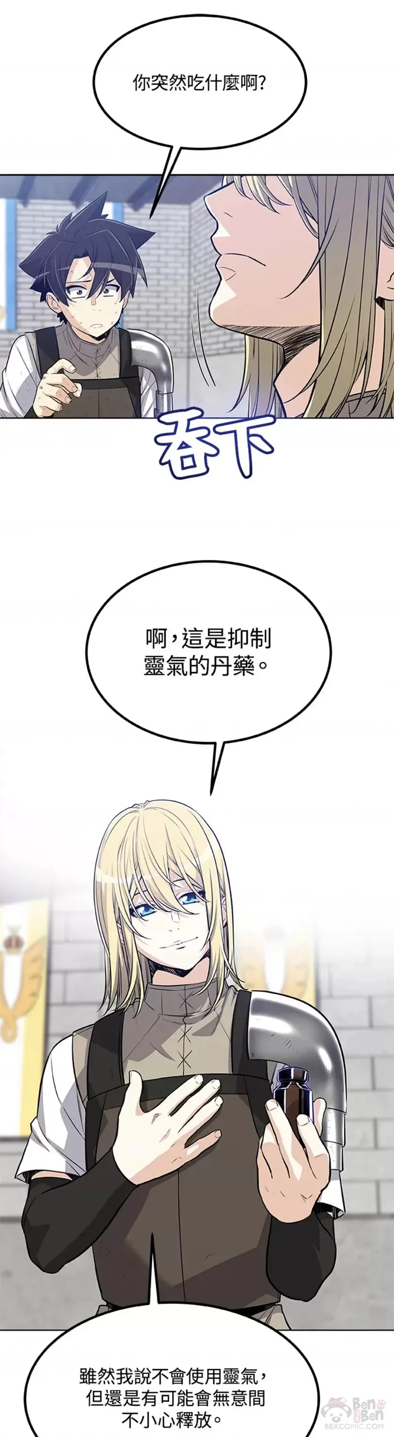 第13话16