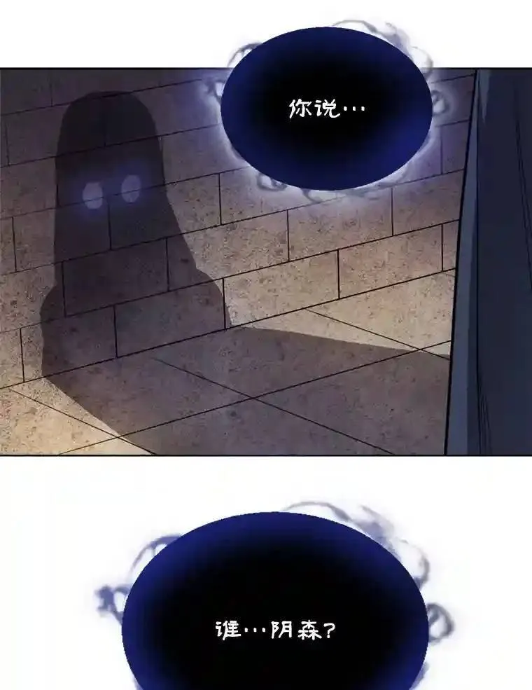 33.地下迷宫97