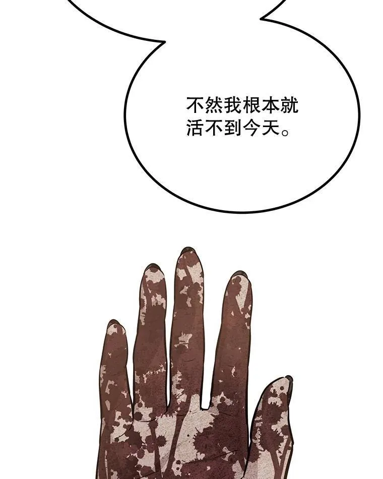 45.坦白内心28
